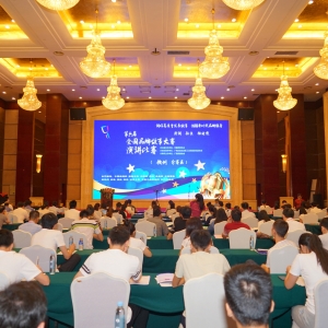 祝賀：縱覽線纜集團(tuán)榮獲全國品牌故事大賽欽州賽區(qū)（征文）二等獎！ ... ... ... ... . ...
