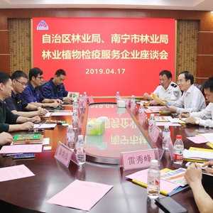 熱烈歡迎區(qū)林業(yè)局、市林業(yè)局領導來集團走訪調(diào)研