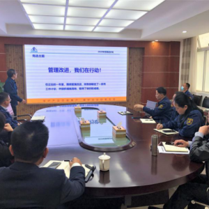 積跬致遠(yuǎn)·奮楫前行 | 縱覽集團(tuán)2020年度“管理進(jìn)步獎(jiǎng)”評(píng)審會(huì)圓滿(mǎn)結(jié)束 ... ...