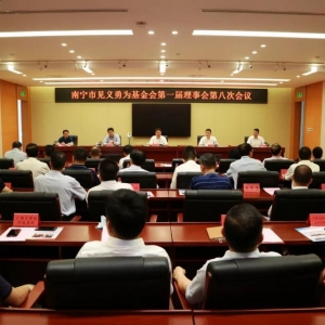 弘揚(yáng)見(jiàn)義勇為精神，發(fā)展見(jiàn)義勇為事業(yè) 縱覽線纜集團(tuán)捐出伍萬(wàn)元支持南寧市見(jiàn)義勇為事業(yè)  ...