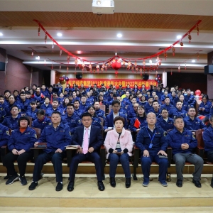 篤行不怠，踔厲奮發(fā) ——縱覽線纜集團(tuán)2021年度表彰大會(huì)暨2022年迎新春活動(dòng)圓滿成功 ...