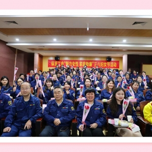 魅力女性 家庭助廉丨縱覽線纜集團(tuán)開展慶?！叭恕眹H勞動?jì)D女節(jié)主題活動