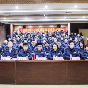 凝心聚力·筑夢前行 I 縱覽線纜集團(tuán)2024年度中高層干部年終述職暨總結(jié)表彰大會(huì)