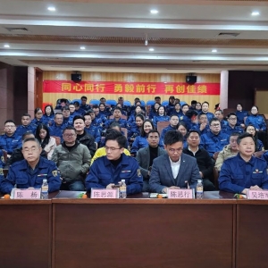 勢在必燃，縱覽·耀非凡！縱覽線纜集團2025年度銷售中心大會暨2024年度銷售表彰會圓滿召開