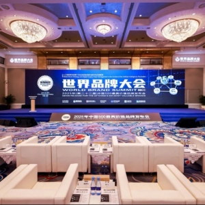 縱覽集團被評為“中國500最具價值品牌” 感恩同行，再啟新程！